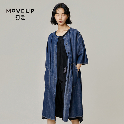 【商场同款】MOVEUP幻走2021夏季撞色线异形大口袋麻棉长款外套女