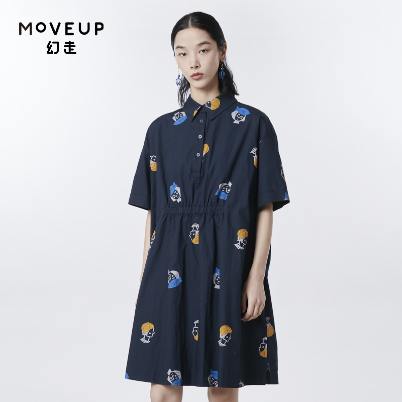 MOVEUP幻走2023春季新款.FUN系列衬衫领趣味印花设计师纯棉连衣裙