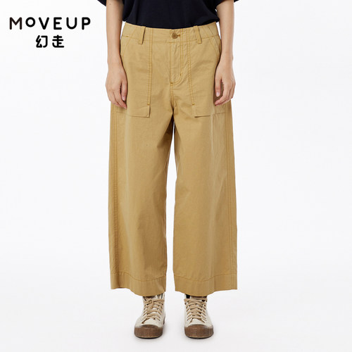 MOVEUP幻走2023春季新款.FUN系列纯棉大贴袋设计休闲直筒阔腿裤女