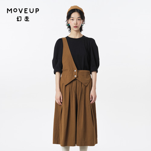 MOVEUP幻走2023秋季新款.FUN系列灯笼袖压褶设计师两件套连衣裙