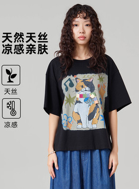 MOVEUP幻走2026夏季新款.FUN系列圆领涂鸦印花拼接下摆短款T恤女