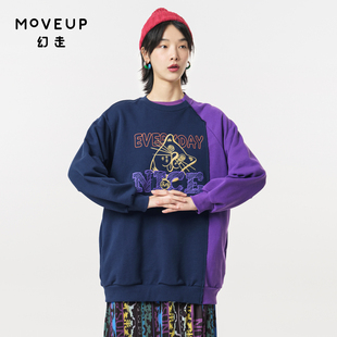 MOVEUP幻走2023冬季新款.FUN系列 罗纹撞色绣花中长款卫衣女加厚
