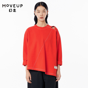 镂空纯棉设计师不规则短款 MOVEUP幻走2023春季 T恤女 商场同款