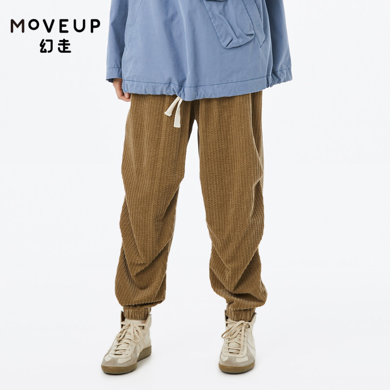 Moveup拼接撞布幻走休闲裤