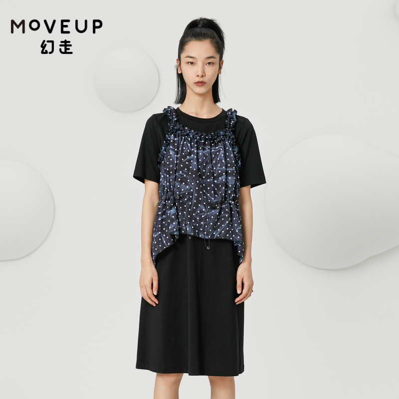 MOVEUP幻走2022夏季新款.FUN系列宽松雪纺草莓印花两件套连衣裙