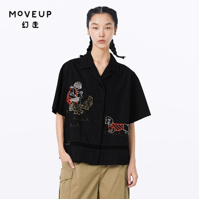 MOVEUP幻走2023夏季.FUN系列 镂空织带绣花设计师纯棉短款衬衫女