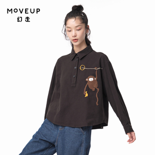 MOVEUP幻走2024秋季新款.FUN系列纯棉毛巾绣袖扣设计师短款衬衫女