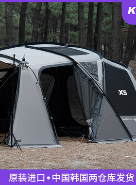 韩国进口KZM新款灰色X5高端别墅帐篷一室一厅隧道帐便捷式露营帐