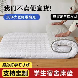 定做床垫宿舍学生单人上下铺褥子1.2m软垫90x190学校寝室85x190cm