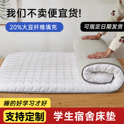 定做床垫宿舍学生单人上下铺褥子