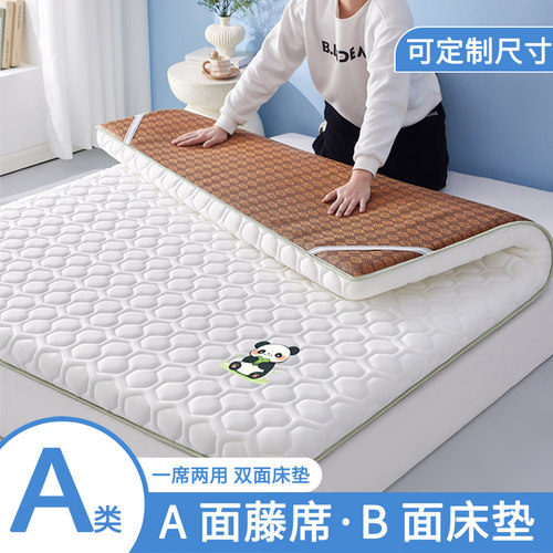 藤席两面床垫褥子两用夏天宿舍夏季榻榻米110*2m*115*125*130*190