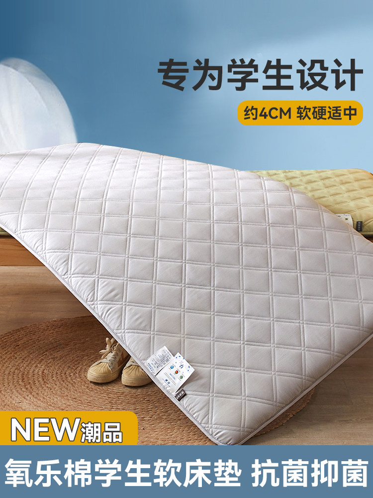 氧乐棉加厚床垫专为学生设计