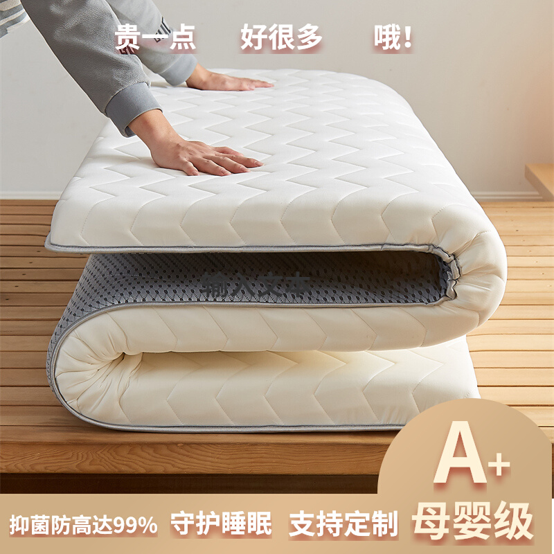 榻榻米床垫单人120x180学生宿舍软垫家用110xK190x130x200地铺睡