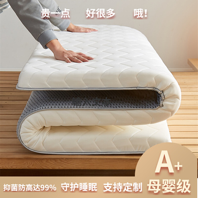 榻榻米床垫单人12i0x180学生宿舍软垫家用110x190x130x200地铺睡
