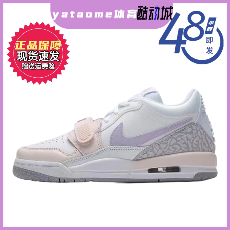 酷动城正品312新款低帮篮球鞋