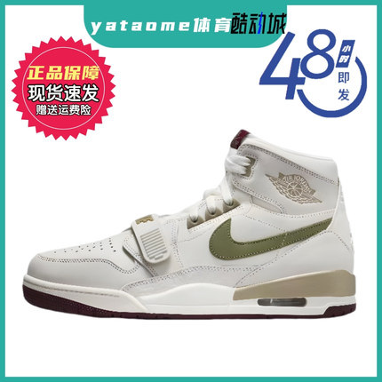 Jordan Legacy 312  AJ312 龙年限定 高帮男子篮球鞋 HF0745-131