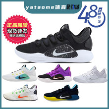 耐克 Nike Hyperdunk X Low 耐磨低帮 篮球鞋 白色 FB7163-181