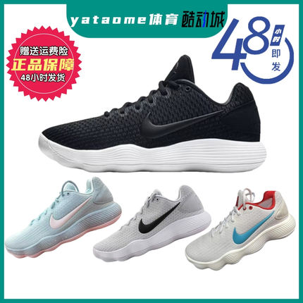 耐克 Nike React Hyperdunk 2017 Low 篮球鞋 2023版 897637-001