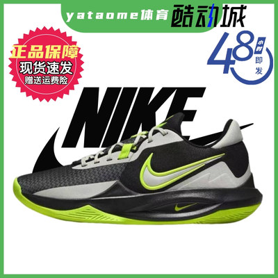 耐克精密6代低帮实战篮球鞋