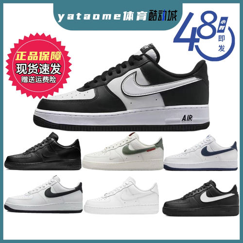 酷动城空军一号现货正品低帮板鞋