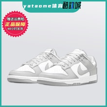 耐克 Nike Dunk Low Retro 