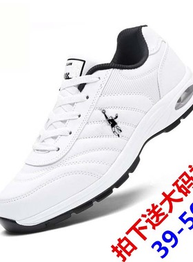 乔丹格兰秋冬季特大码45跑步鞋46加大号47白色48休闲49运动男鞋50