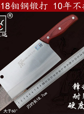 大足鑫荣达菜刀切片刀 9cr18mov不锈钢锻打厨房家用切菜刀切肉刀