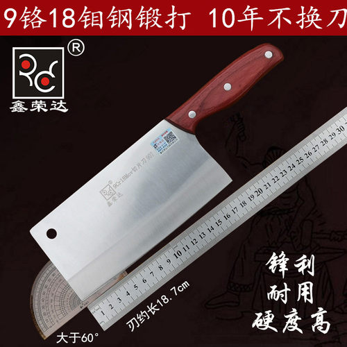 9cr18不锈钢锻打家用切菜切片刀