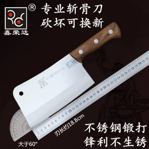 剁骨刀大骨头德国家用刀具斩骨刀