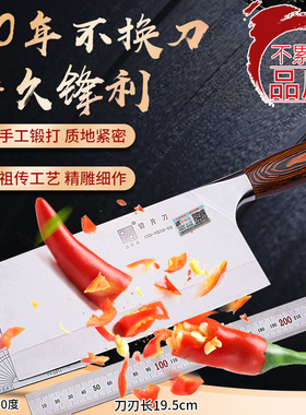 菜刀家用切片刀VG10不锈钢锻打斩切刀片鱼夹钢刀锋利可超大马士革