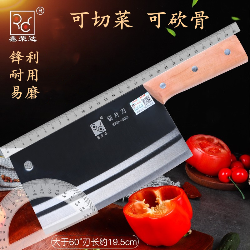 鑫荣达手工锻打402菜刀大足龙水