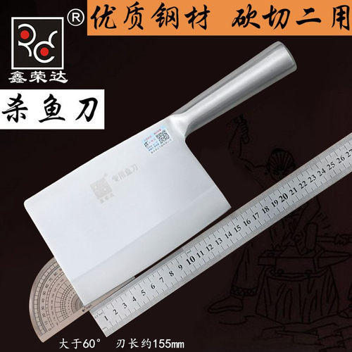 卖鱼专用宰杀鱼刀片鱼刀剁鱼头刀