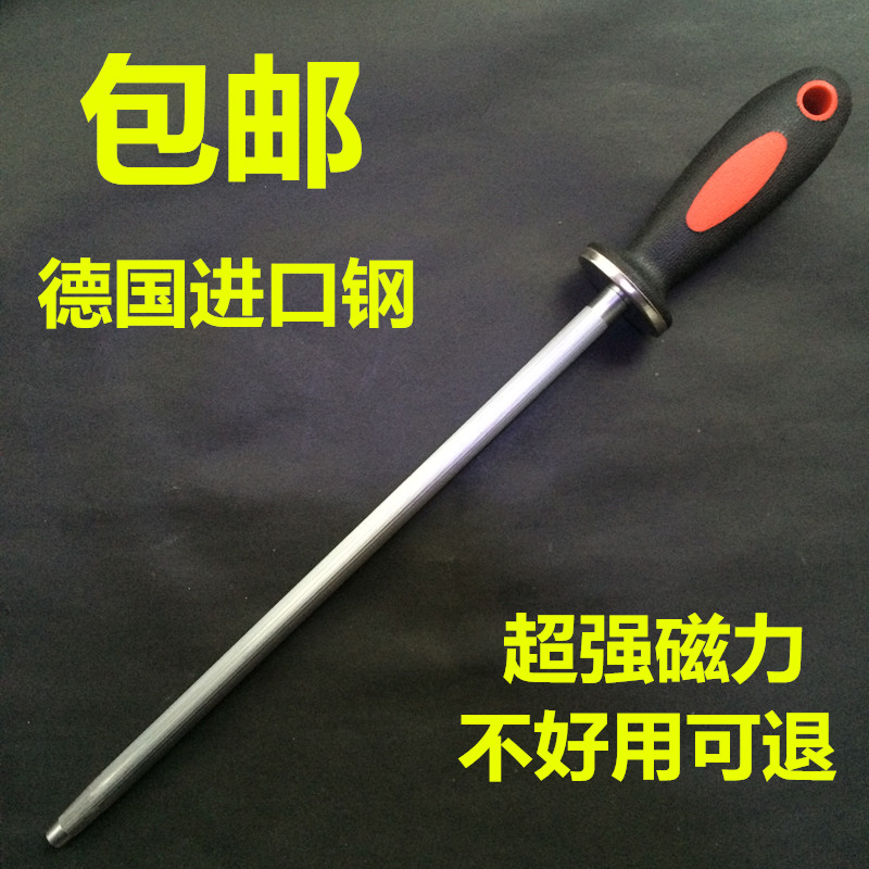 肉联厂杀猪德国进口正品磨刀器