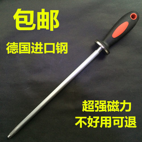 肉联厂杀猪德国进口正品磨刀器