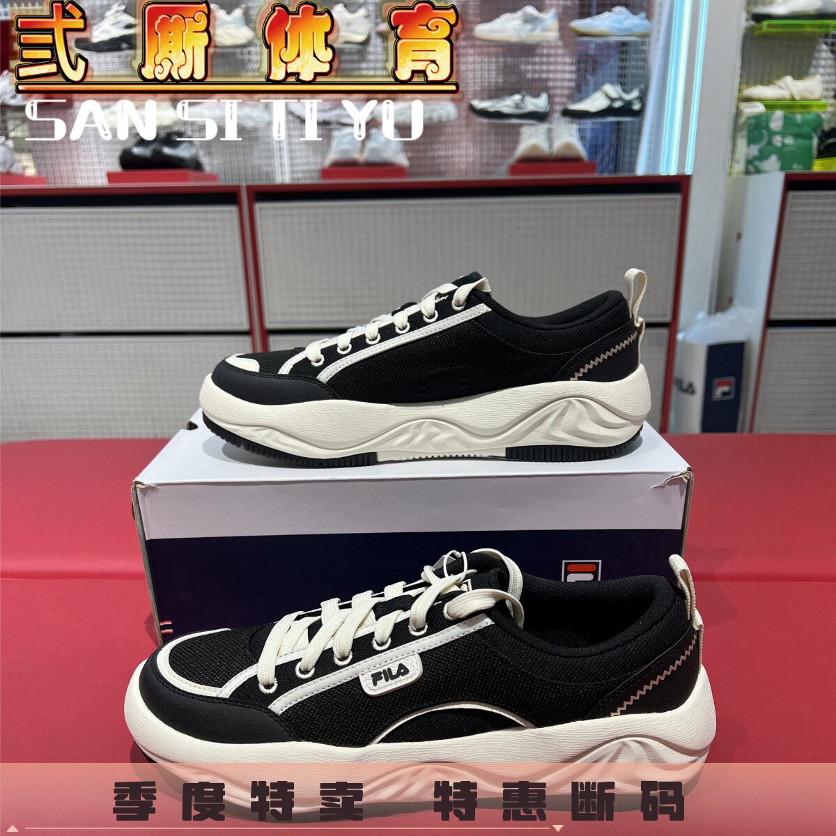 FILA斐乐 男鞋 曲奇鞋 休闲时尚舒适百搭简约帆布鞋 F12M522301