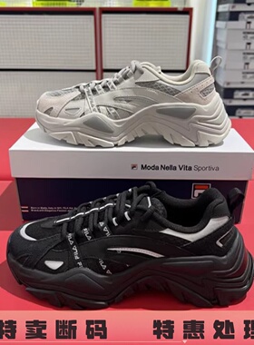 FILA斐乐 女子 休闲时尚鱼刺厚底增高 休闲鞋 老爹鞋 F52W442158