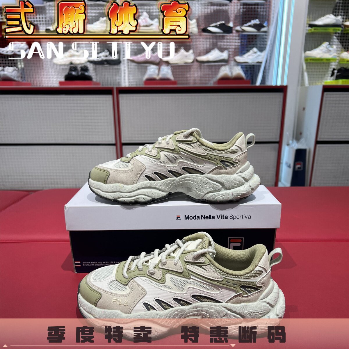 FILA斐乐 女鞋 蕨草鞋 时运动休闲鞋