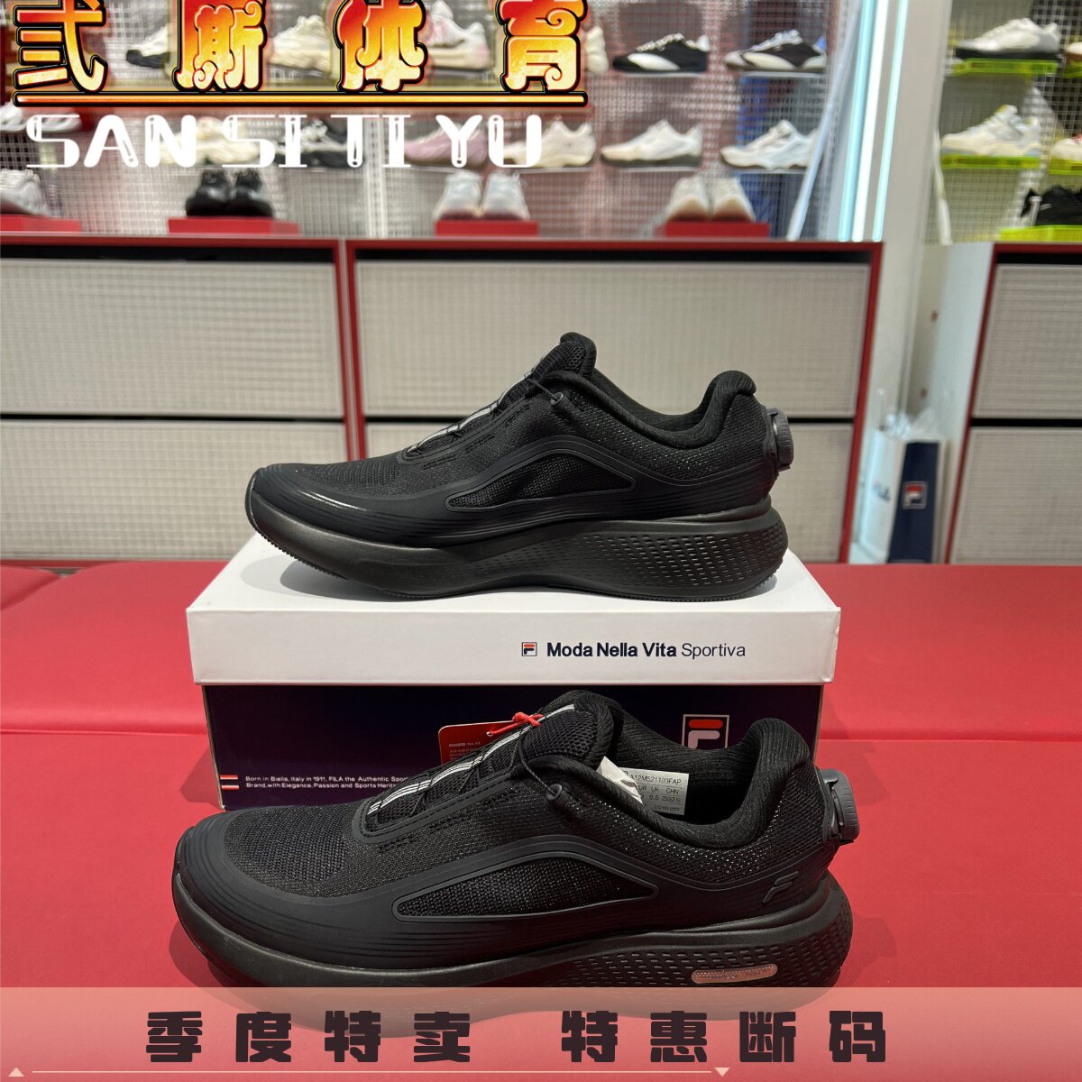 FILA斐乐 男鞋 柔云鞋 纽扣鞋舒适轻便百搭运动路跑鞋 A12M521103