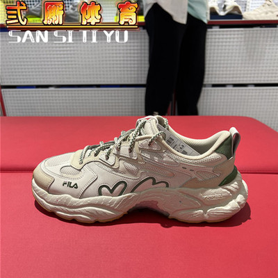 FILA斐乐男士复古蕨草鞋休闲鞋