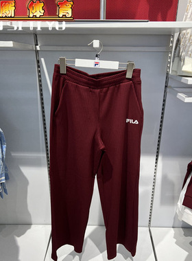FILA斐乐女士针织长裤2025秋冬新款时尚休闲基础直口裤F51W539696