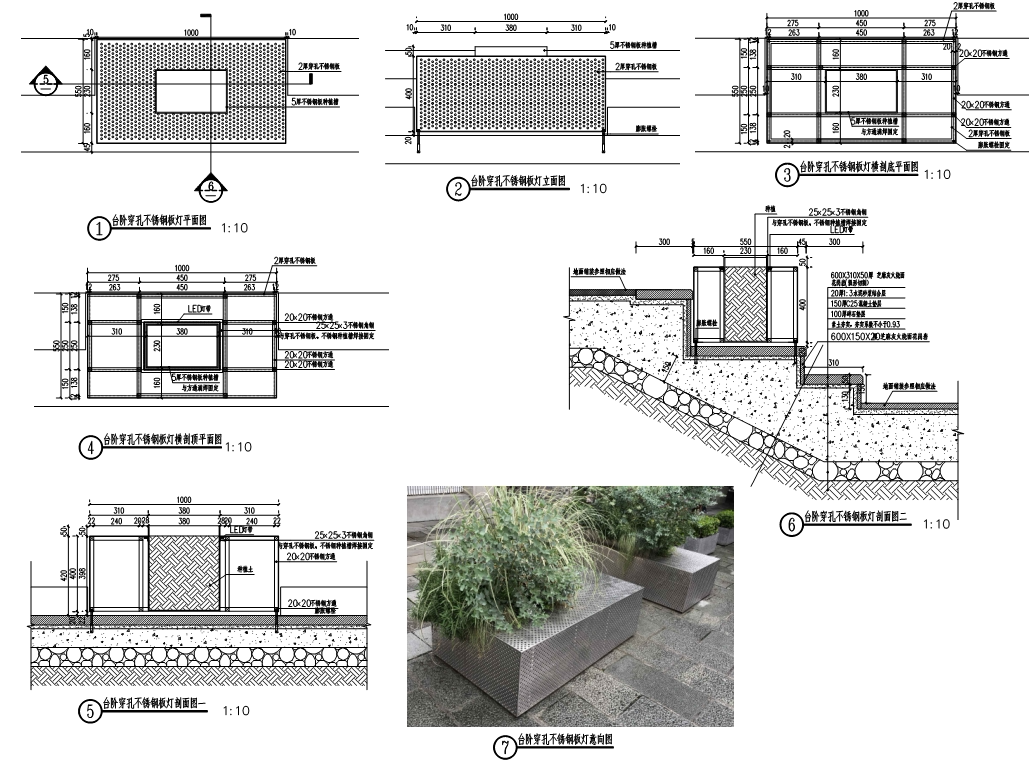 园林景观施工图不锈钢穿孔移动花箱树池施工图节点cad图纸小品25