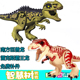 侏罗纪恐龙南方巨兽龙镰刀龙霸王龙棘龙风神翼龙益智拼装 玩具积木
