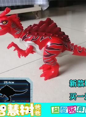 寻宝侏罗纪重爪龙食肉牛龙虐暴龙迅猛龙恐龙拼装积木75935玩具