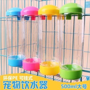 宠物用品狗狗饮水器自动挂式水壶喂水机 猫咪兔子通用喝水器包邮