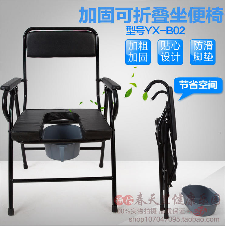 促销加厚钢管老人坐便椅可折叠座便器移动便盆老年坐便椅子座厕椅