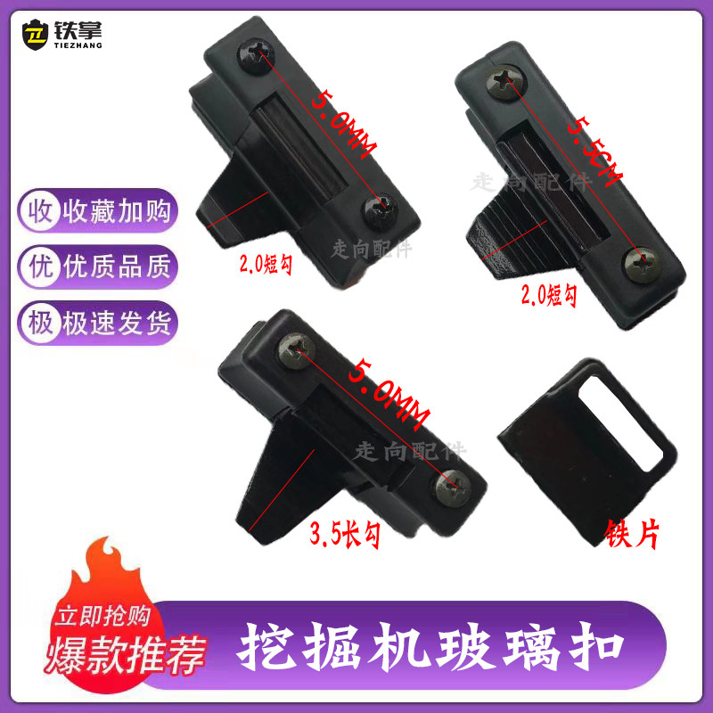 柳工922d驾驶室窗玻璃挖掘机
