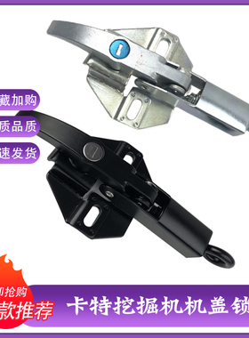 卡特挖掘机E312 320 329 336 349B C D D2 GC发动机盖锁 引擎盖锁