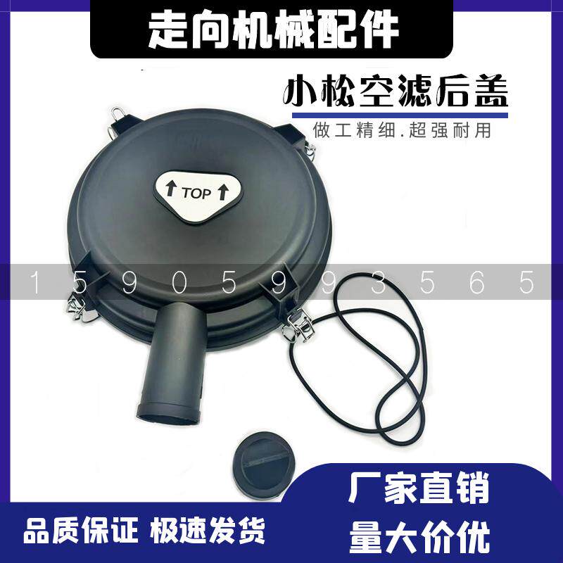 挖掘机配件R150-7空气滤芯