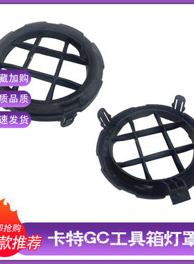 卡特320GC/323/330/336/349/326/329gc345GC工具箱灯罩挖掘机配件