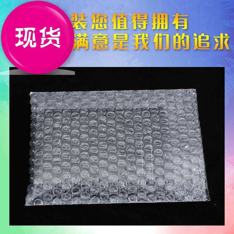 25*35cm100个加厚防震大气泡袋定做泡沫袋打包M装膜泡泡袋子